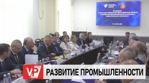 ВОЛГОГРАДСКИЕ УЧЕНЫЕ ПРЕДСТАВИЛИ СВОИ РАЗРАБОТКИ СОВЕТУ ПО ПРОМЫШЛЕННОСТИ