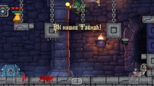 я стал рыцарем ⚔️🗡️