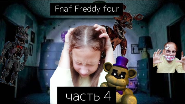 # Fnaf Freddy  🐻 😈 #