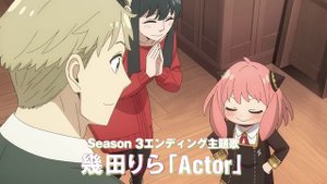 Новый трейлер 3 сезона аниме «Семья шпиона»