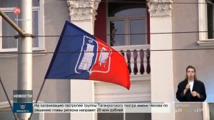 Ростов-на-Дону: День города пройдет без массовых мероприятий