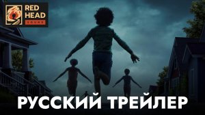 ОРУДИЯ | Русский трейлер #2 (Дубляж Red Head Sound) | Фильм 2025