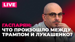 Убийство Чарли Кирка, ООН обсуждает дроны в Польше, Прибалтика закрывает границы