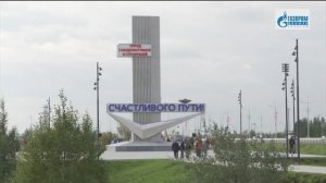 Открытие восстановленной стелы Нового Уренгоя, к 50-ти летию города