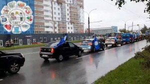 Видео Автопробега  к 30-летию ВООО АРДИ "СВЕТ".