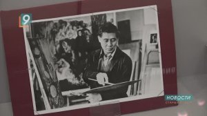 В Старом Осколе открылась выставка к 95-летию со дня рождения художника Ильи Хегая