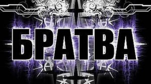 Обзор|Бобруйская Братва! Bobruisk RP (Roblox)