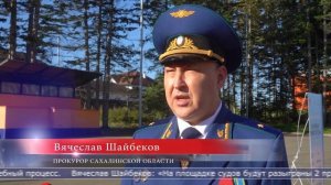 10.09.2025 Форум «Правовые университеты» собрал островную молодёжь в 10-й раз