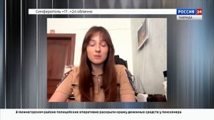 ВЕСТИ КРЫМ: выпуск 11.09.2025 17:30