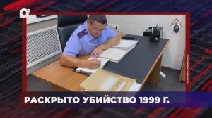 В порядке! / Убийства 35-летнего работника / смерть 15-летнего школьника / 11.09.25