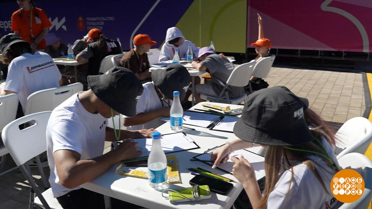 "Портрет героя 2025". Рекордная акция! Доброе утро. Фрагмент выпуска от 11.09.2025