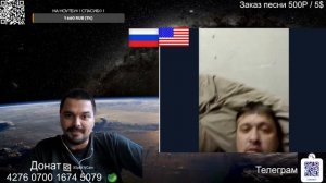 “Американец УБИТ!” / Чат рулетка