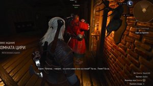 Шутка про папочку и оленя в Ведьмак 3