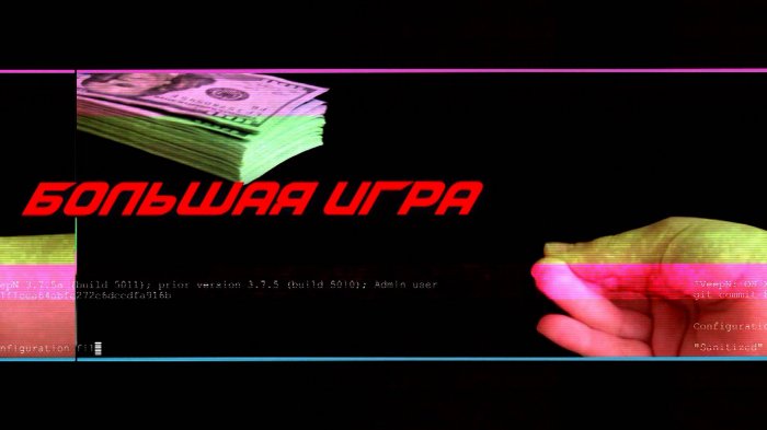 РАЗОРЯЛИ НА КОСМИЧЕСКИЕ СУММЫ. Как работали "супер"-мошенники в Минске и Москве. БОЛЬШАЯ ИГРА
