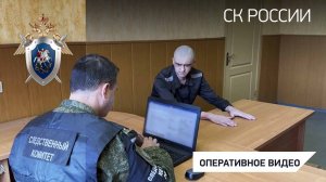 Возбуждено уголовное дело в отношении командира ВФУ, участвовавшего в блокировании города Суджи