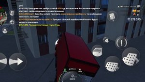 Ребенок таранит 01