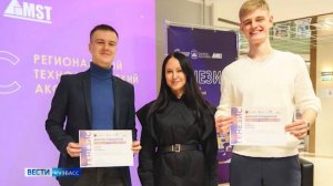 23 кузбасских студента получат по миллиону рублей на свои проекты