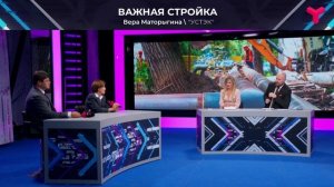 Отопление и кампус