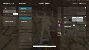 Arizona 2025-09-11 14-01-13