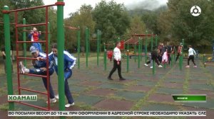 Регионе д1ахьош я ГТО фестиваль