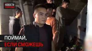 Полицейские в Химках выявили нелегальных мигрантов // 360 ХИМКИ
