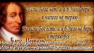 Тема Вам 50 лет\ Глава 11 Религии\ Часть 4 Христианство\ раздел 4) Закон Божий\ Вам будет 70 лет\