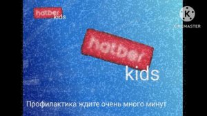 прафилактика на канале hatber 07.23.2005 20:45