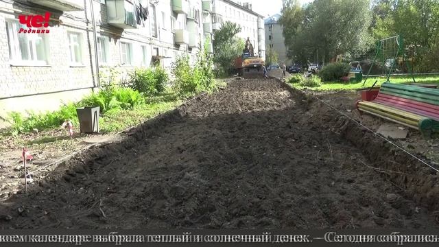 четверть часа 10 сентября 2025г.