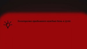 Убегаю От Гиганта Милиционера (Militsioner)