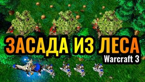 Cascraft_ ИЗДЕВАТЕЛЬСТВА над Нейтральными Крипами в Warcraft 3 Reforged