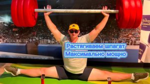 Растягиваем шпагат с помощью обычных стульев