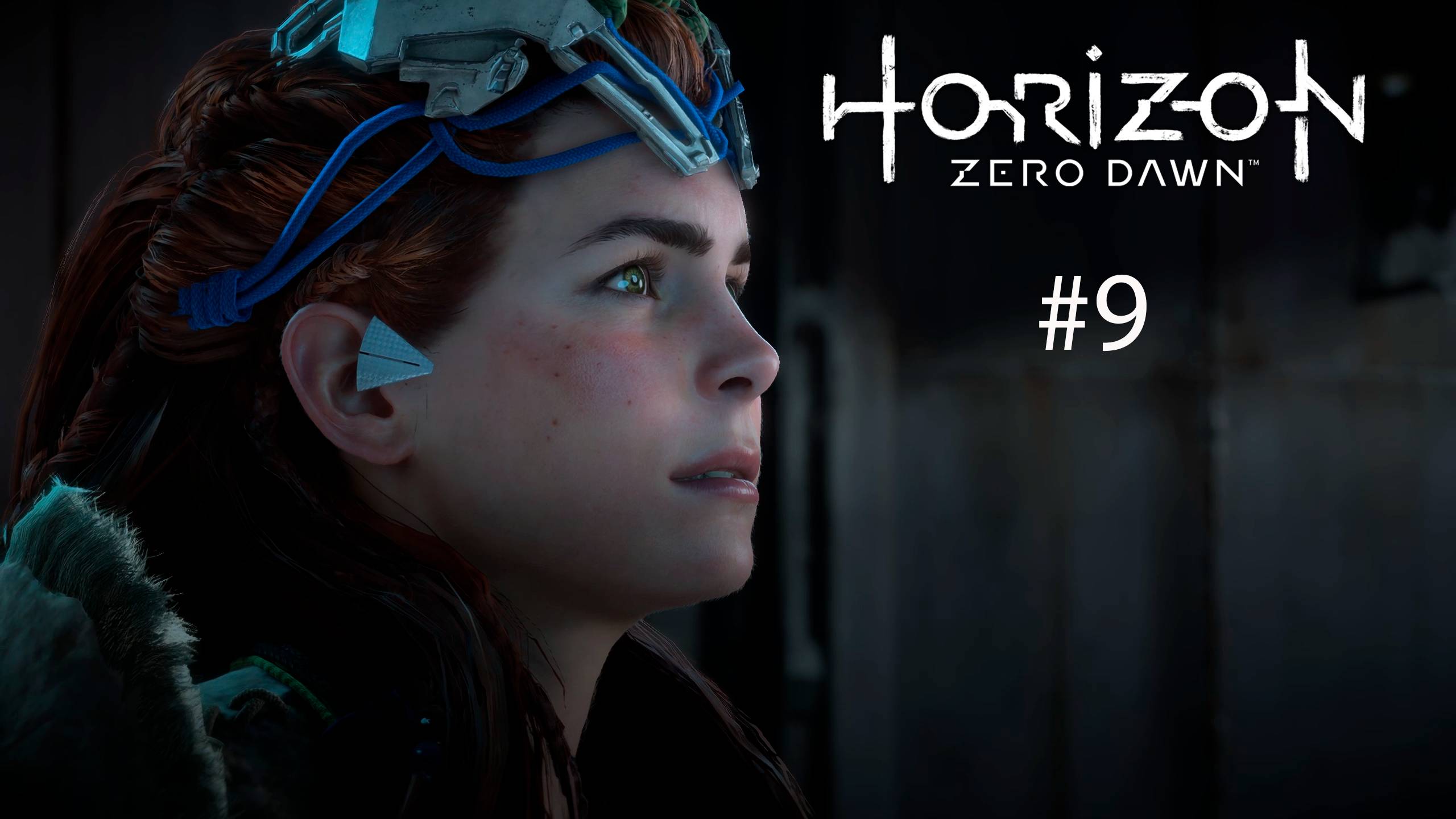 Horizon Zero Dawn Remastered #9 - Клад смерти