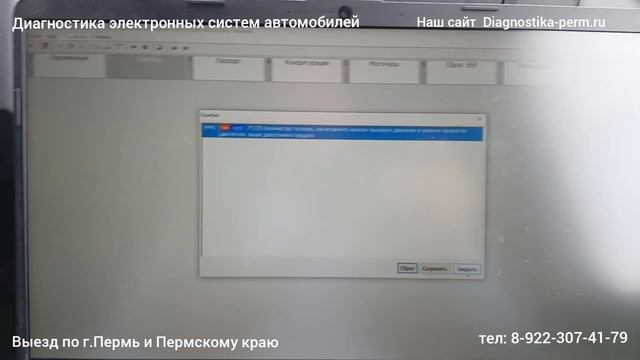 Газон некст загорелся чек. Газон пропадает тяга