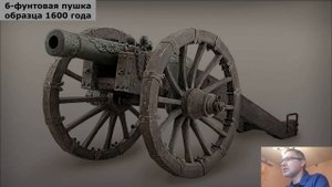 пушки, гаубицы....