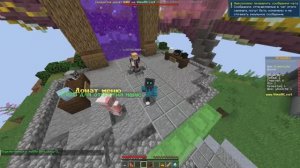 бедварс езз победа