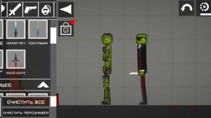 Screen_Recording_20250911_122656_Melon Sandbox.mp4
