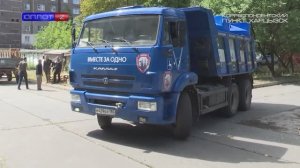 Совещание с главой Минстроя РФ