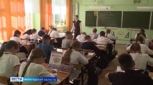 Поддержка молодых педагогов продолжается в Вологде и Череповце