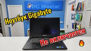 Ремонт игрового ноутбука Gigabyte G7. Не включается. Накосячил с диагностикой