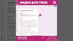 Серия уроков на Миро по темам "Еда" ,"how much/many", "some/any", "заказ в кафе". Код товара 1122