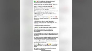 10 09 2025 г. Ср. СЕНТЯБРЬ. КУСТОРЕЗ АККУМУЛЯТОРНЫЙ. PZA-22 PROCRAFT. АРЕНДА ПРОКАТ ИНСТРУМЕНТА