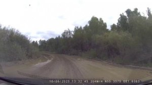 дорога жесть