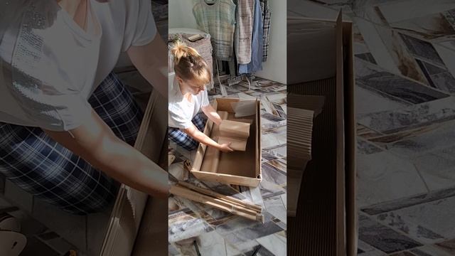 Посылка