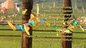 Торут Дор5оон Иван Кондаков-Тимирхан