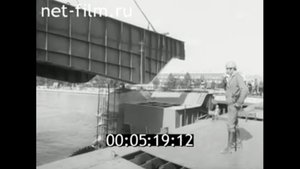 Вот это «Богатырь»! Впечатляющая хроника строительства Кантемировского моста в Ленинграде (1982)