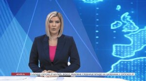 Централне вијести АТВ-а: 11.09.2025