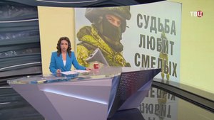 На полигонах проходят обучение новобранцы, заключившие контракт с Минобороны / События на ТВЦ