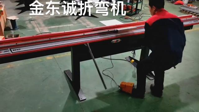 Електромагнітний листогиб MAGNETIC Технічні характеристики Електромагнітний листозгин Magnabend