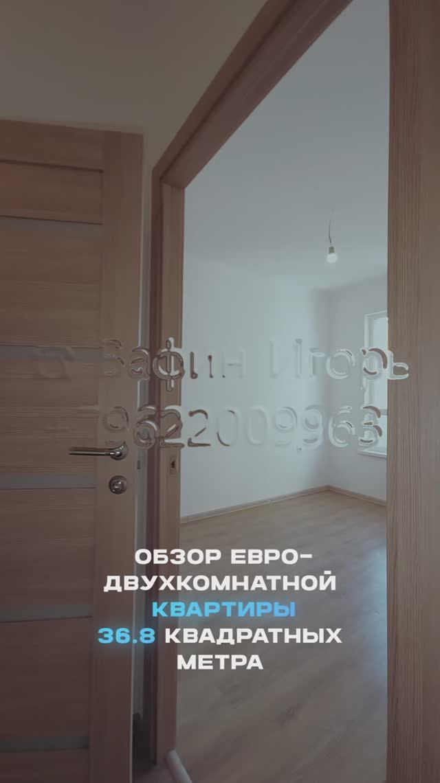 Обзор евро двухкомнатной квартиры 36.8 м2 с полной чистовой отделкой. ДОМ СДАН! смотреть онлайн
