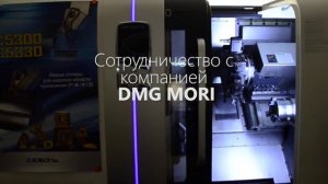 ВПТ Как мы стали лучше с DMG MORI 2016